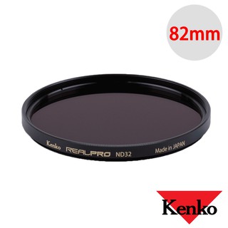 Kenko Real Pro RealPro ND32 減光鏡 82mm 減5格 公司貨 廠商直送