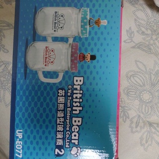 British Bear 英國熊造型玻璃瓶2