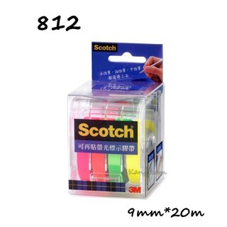 3M 812/812R4 Scotch 可再貼螢光標示膠帶/補充包 4色 9mmx20m 螢光黃/螢光綠/螢光橘/螢光粉