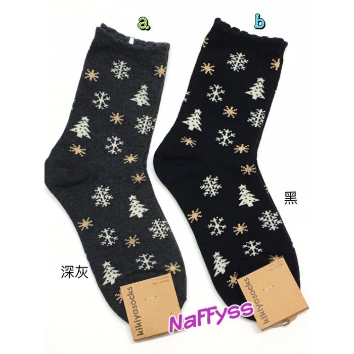 Naffyss✿ 韓國正品 繽紛星星聖誕樹雪花冰雪奇緣金蔥點綴造型成人女襪子