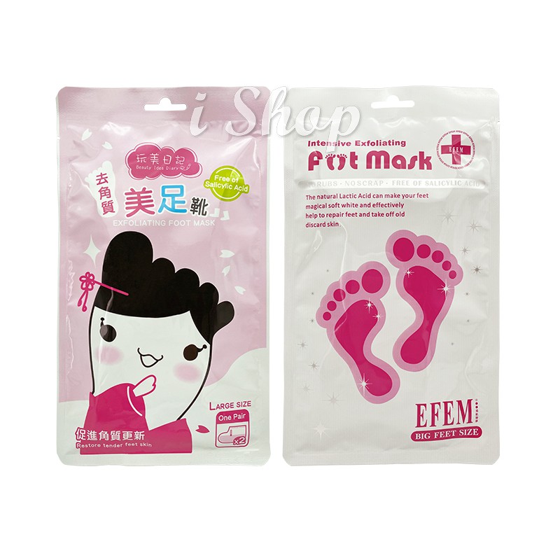 玩美日記 去角質美足靴  EFEM Foot Mask 神奇去角質足膜【ishop】