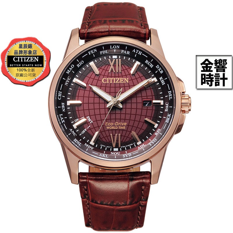 CITIZEN 星辰錶 BX1009-10X,公司貨,光動能,萬年曆,藍寶石鏡面,計時碼錶,世界時間,E784,手錶