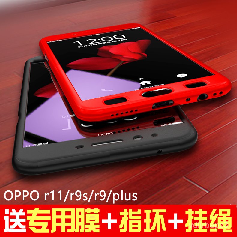 oppor9s手機殼oppor11全包邊r11s保護套r9plus男潮R9splus潮牌0pp0防摔個性創意硅膠軟殼女款