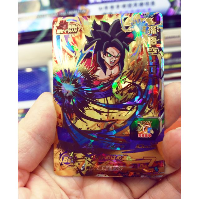 台版全新正品七龍珠英雄卡究極稀有卡四星卡umt1 59 孫悟空 Gt 悟空的究極龍拳 台灣機台投下 蝦皮購物