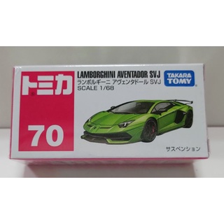 TOMY TOMICA 70 LAMBORGHINI AVENTADOR SVJ 藍寶堅尼 トミカ 小汽車