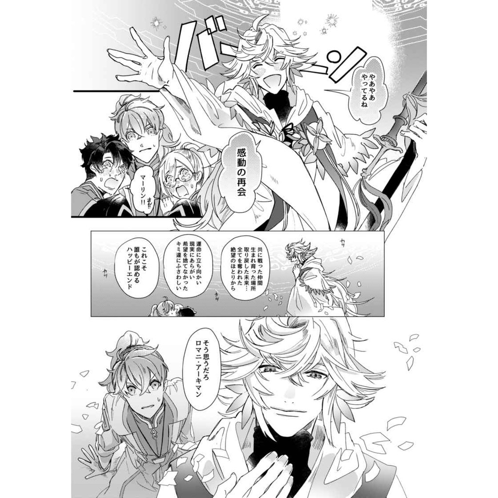 蝦皮購物 花得更少買得更好