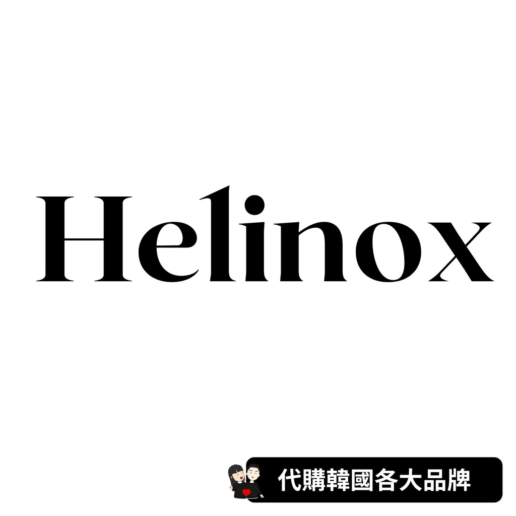 Helinox｜露營用品 全系列商品代購★韓國代購