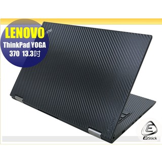 【Ezstick】Lenovo ThinkPad YOGA 370 13.3吋 Carbon黑色立體紋機身貼 DIY包膜