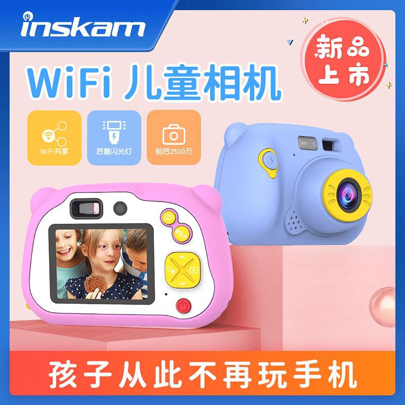 跨境新款兒童相機wifi兒童數碼相機迷你照相機雙攝像頭兒童相機 蝦皮購物