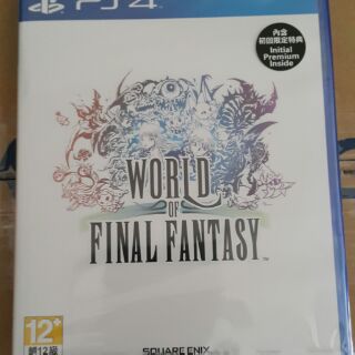 (全新現貨含特典)PS4 Final Fantasy 世界 亞洲中文版