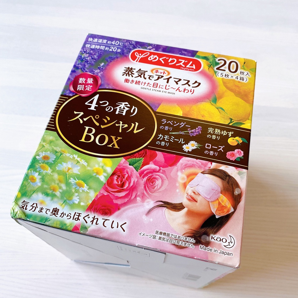 【花王 蒸氣眼罩 即期品7/11】4種味道各5片 (共20片/整盒)