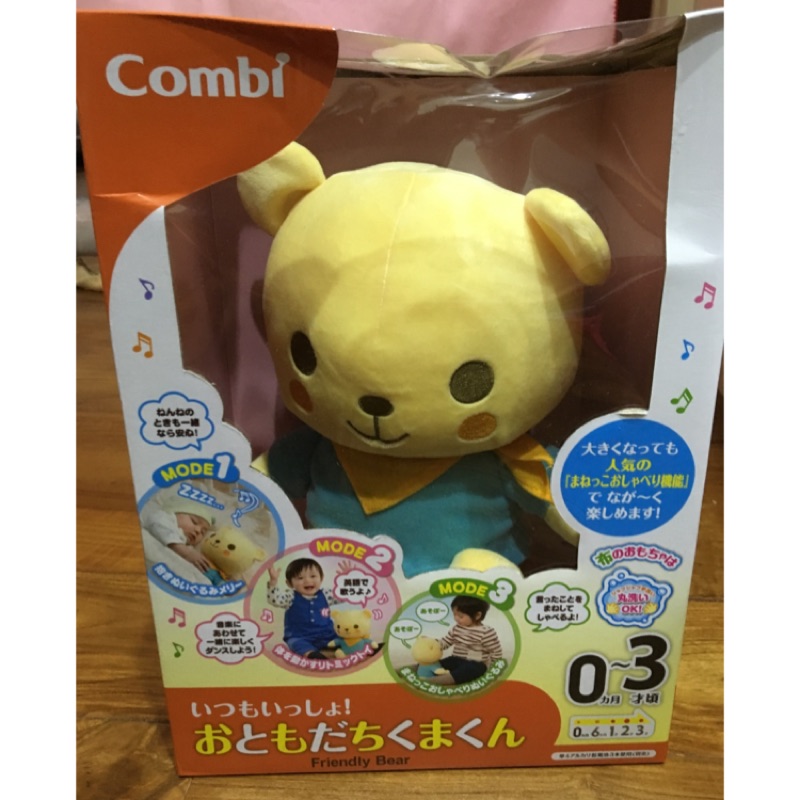 《全新》日本 Combi - 音樂安撫娃娃-熊熊好朋友-0個月起~3歲