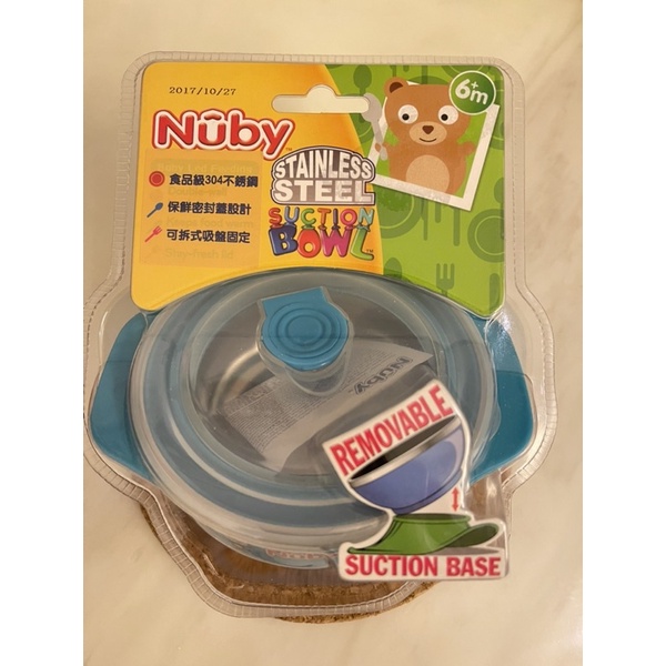 【現貨含運價】美國 Nuby 不銹鋼吸盤碗 吸盤碗 不鏽鋼碗 （藍色）