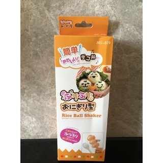 Rice Ball Shaker 飯糰製造器