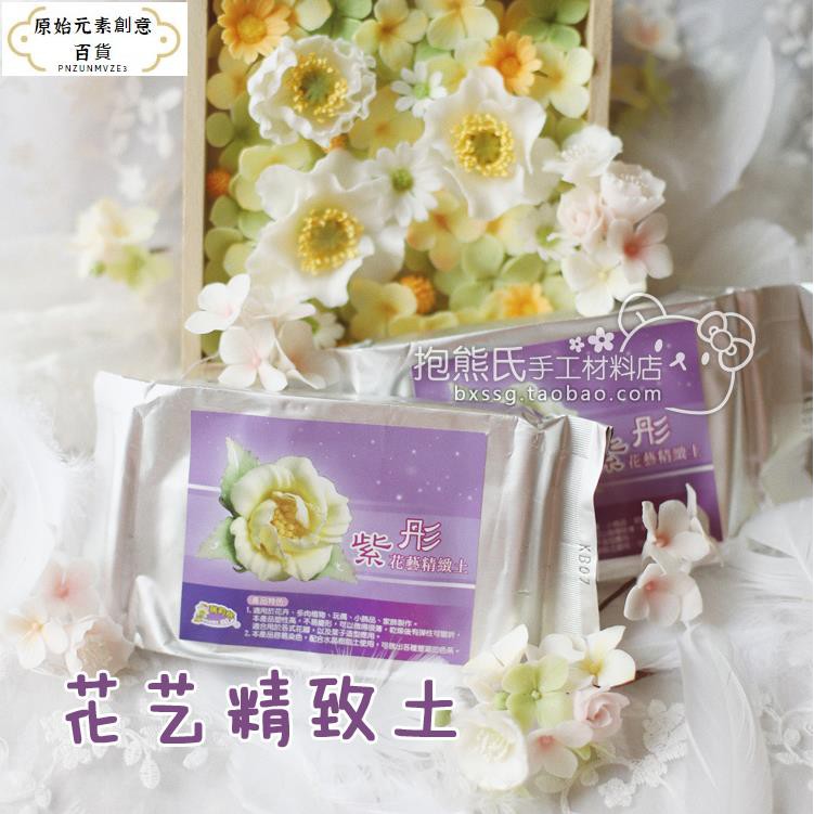花藝黏土 優惠推薦 21年4月 蝦皮購物台灣