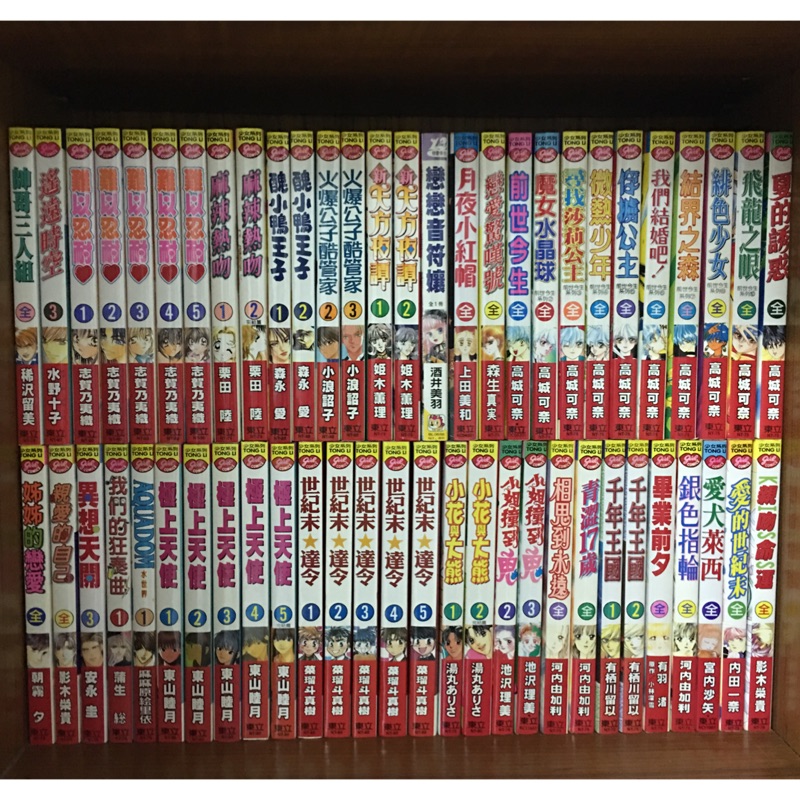 難以忍耐1-5#麻辣熱吻1-2完#醜小鴨王子1-2#火爆王子酷管家2.3#新天方夜談1-2#前世今生系列1-10