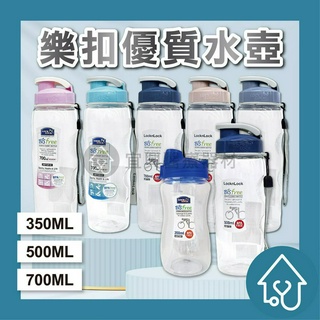 樂扣樂扣 LOCK 附掛帶優質水壺 500ML 700ML 水壺