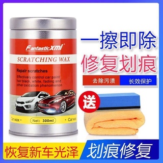 【現貨】 汽車劃痕修復神器劃痕蠟車蠟漆面劃痕修復去刮痕補漆筆各顏色通用