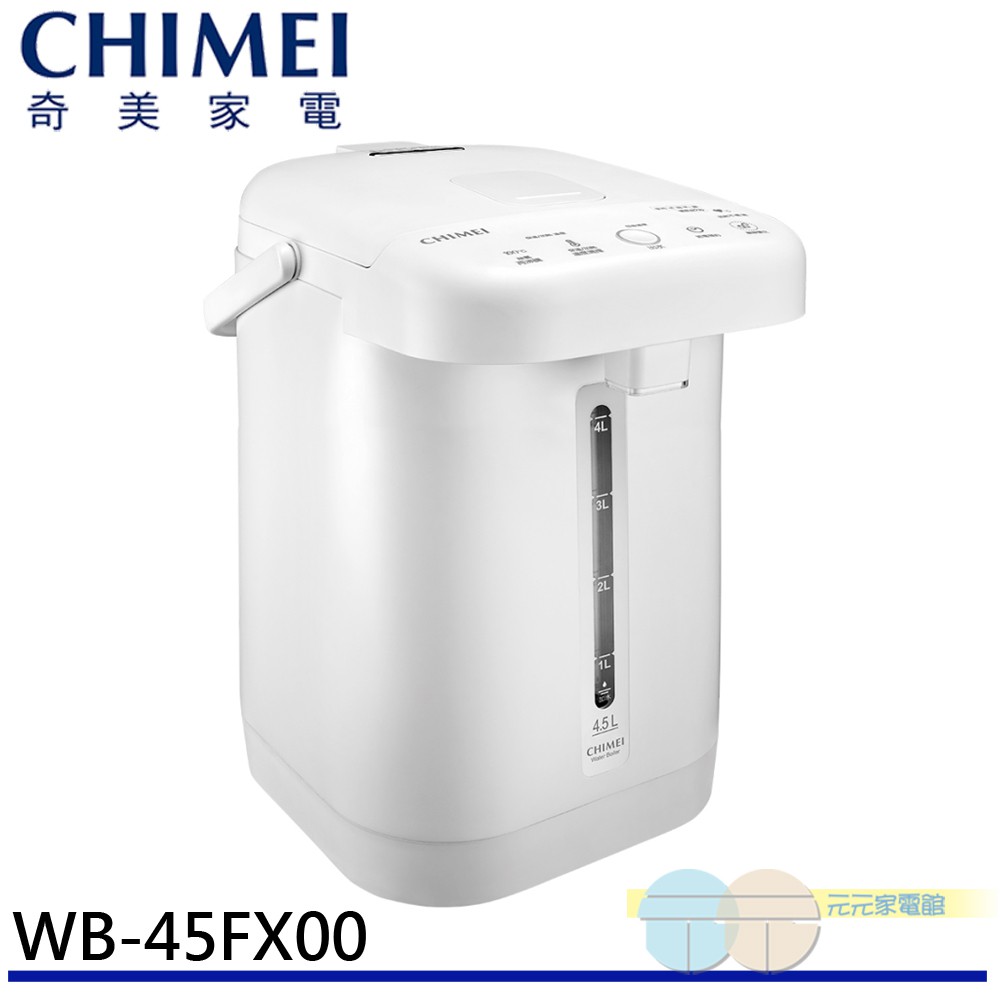 (輸碼94折 HE94SE418)CHIMEI 奇美 4.5L 不鏽鋼觸控電熱水瓶 WB-45FX00