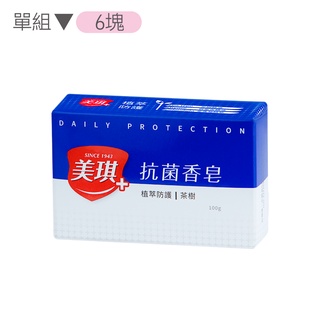 【美琪】美琪抗菌香皂(茶樹)100g x 6塊/組《官方直送》