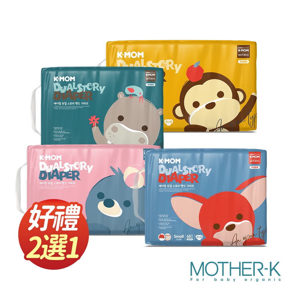韓國MOTHER-K 頂級超薄瞬吸紙尿布(箱購)