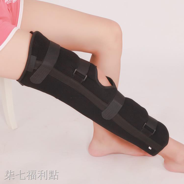 木木百貨福利點◎膝關節固定支具可調腿部膝蓋骨折疼痛護具矯形肢具支架護膝