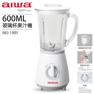 AIWA愛華 600ml家庭號果汁機 IWJ-198Y