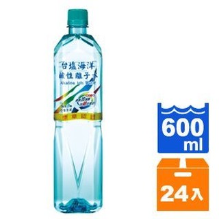 台鹽海洋鹼性離子水 600ml (24入)/箱（台北縣市以外勿下單）