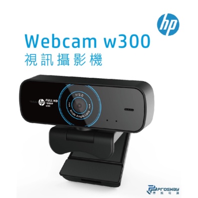 HP 惠普 W300 1080P Webcam 網路攝影機