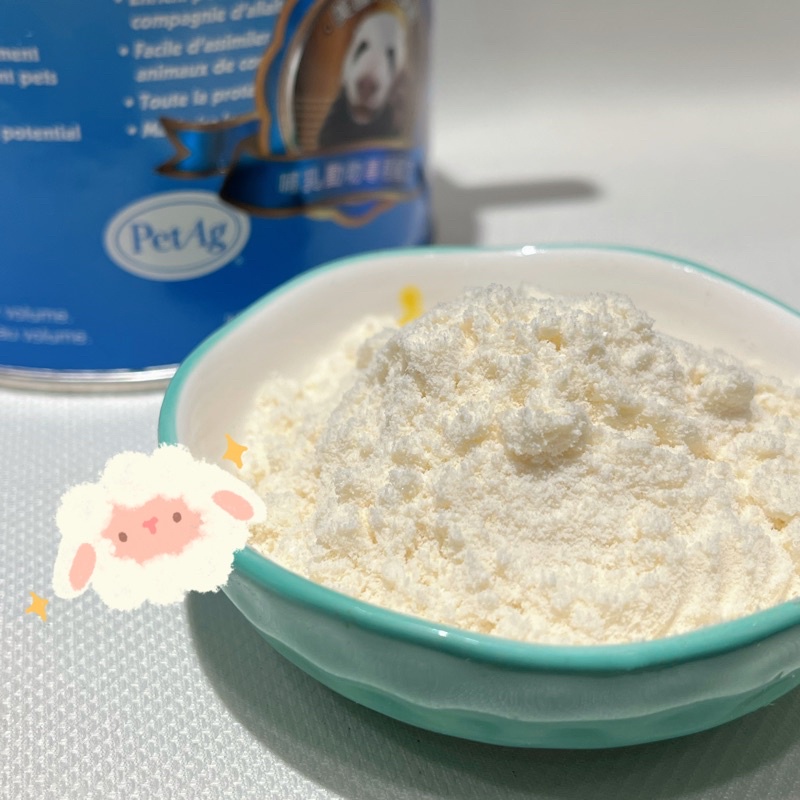 《現貨分裝試吃》PetAg-寵物通用羊奶粉🐱🐶🐰🐹🦔✅