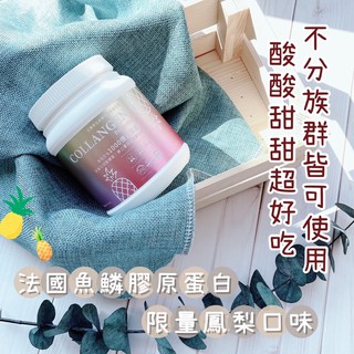 免運贈隨身包數包 日喬恩 膠原蛋白 膠原勝肽益生菌 鳳梨風味 鳳梨口味