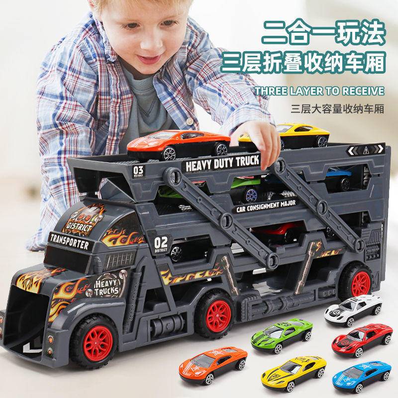 兒童玩具車 折疊雙層變形卡車 大貨櫃車 運輸車 可彈射 摺疊收納車 合金仿真汽車 兒童玩具 玩具車 節日
