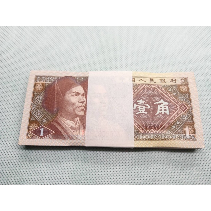 1980年中國人民幣四版壹角一刀100張頭尾刀，有捆鈔痕介意者請勿購買，附刀盒（冠號隨機）