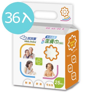 【箱購36包】拭拭樂 乾濕兩用婦幼潔膚巾(升級版) 25片