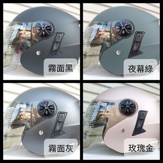 😎精品殿😎 👉獨家訂製夜幕綠 ❤ 玫瑰金 ❤ 臺南實體門市 內建鏡片 雙層鏡片 / GP-5 233 半罩 全罩 安全帽