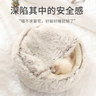 貓咪 保暖 窩 狗狗 床 寵物 床 冬季 保暖 貓床 貓咪 吊床 窩 冬天 睡覺 用 沙發 床 冬季寵物窩 保暖床