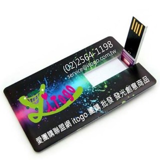 【愛團購 iTogo】名片型USB隨身碟4G客製隨身碟客製USB 公司行號創意禮品 100個起可訂製(100個下單處)
