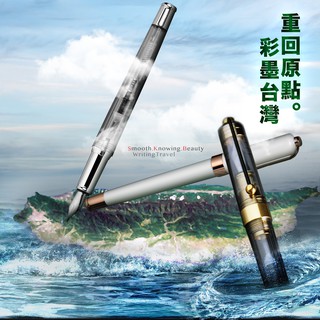 台灣 SKB 文明鋼筆 原點系列鋼筆