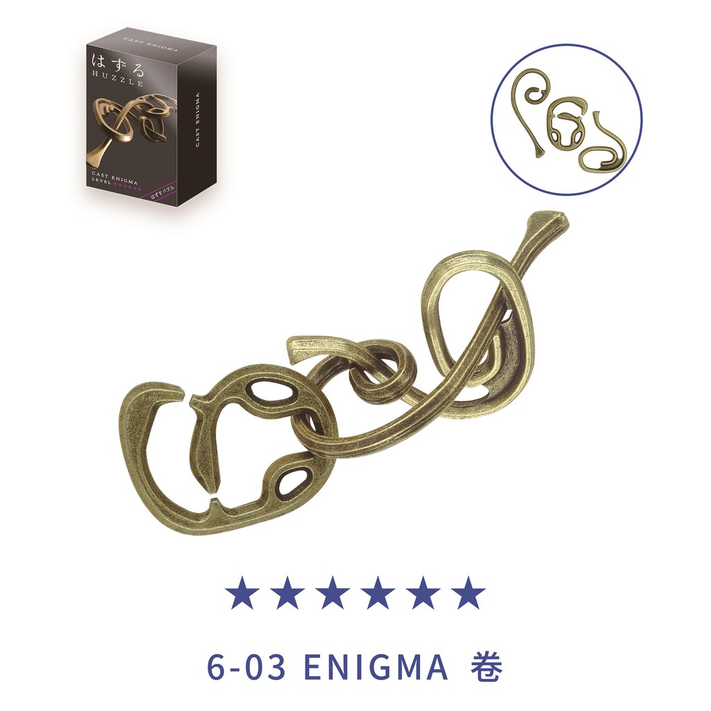 Enigma的價格推薦 22年9月 比價比個夠biggo