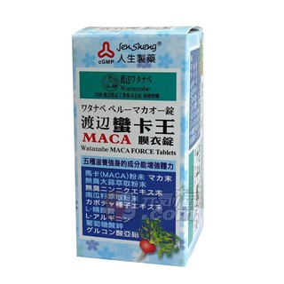 人生製藥 -渡邊南美洲蠻卡王MACA膜衣錠 (瑪卡)