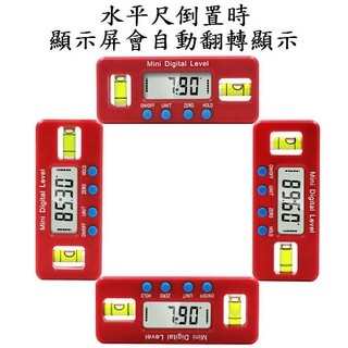 臺灣發貨 100mm水平尺 數位角度尺 迷你帶磁吸附 4種單位轉換 水平儀 坡度儀 數顯水平尺 電子水平尺 角度儀