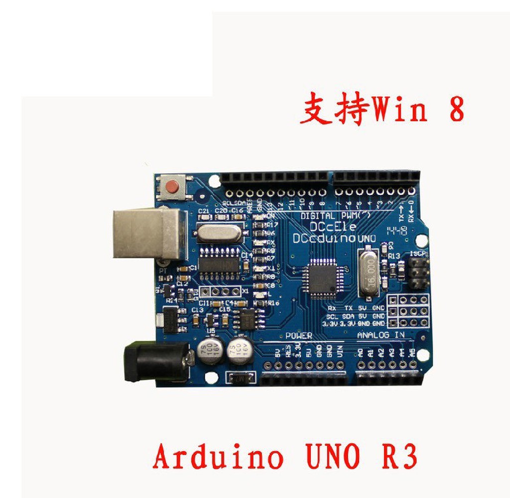 arduino  uno r3 (行家版) +行家實驗包 + USB線 + 學習資料    套件