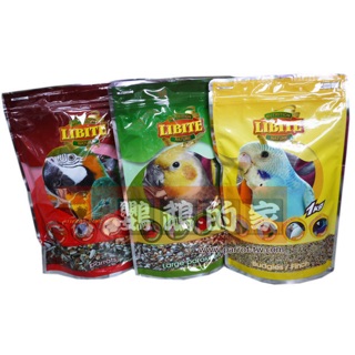 【鸚鵡的家】鸚鵡飼料1kg。小型.中型。恆欣.利比特,LIBITE。台製.鳥飼料。有殻.帶殻.殻物.飼料