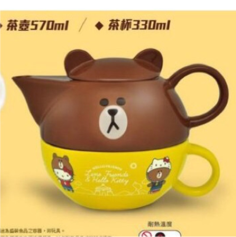 『7-11 Hello Kitty X LINE熊大 下午茶杯壺組 午茶組 茶壺組 限量版 現貨』