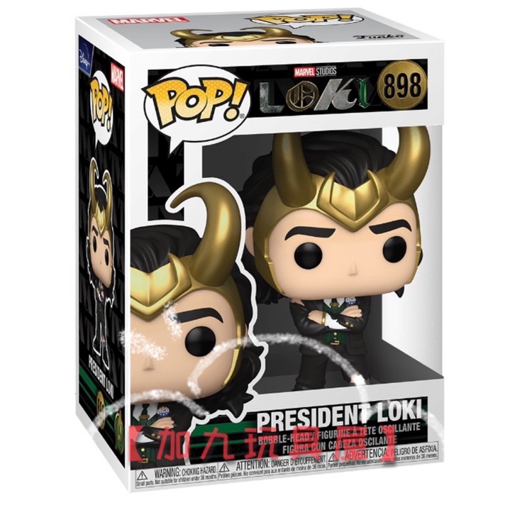 【加九玩具屋】（預購）美國正版 Funko PoP 漫威系列 LOKI 總統洛基 898