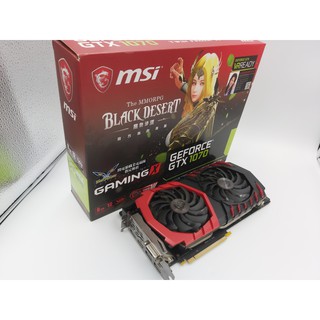 防武漢肺炎在家玩遊戲微星msi顯示卡GeForce GTX 1070 GAMING X 8G 原廠保固內有現貨多張卡