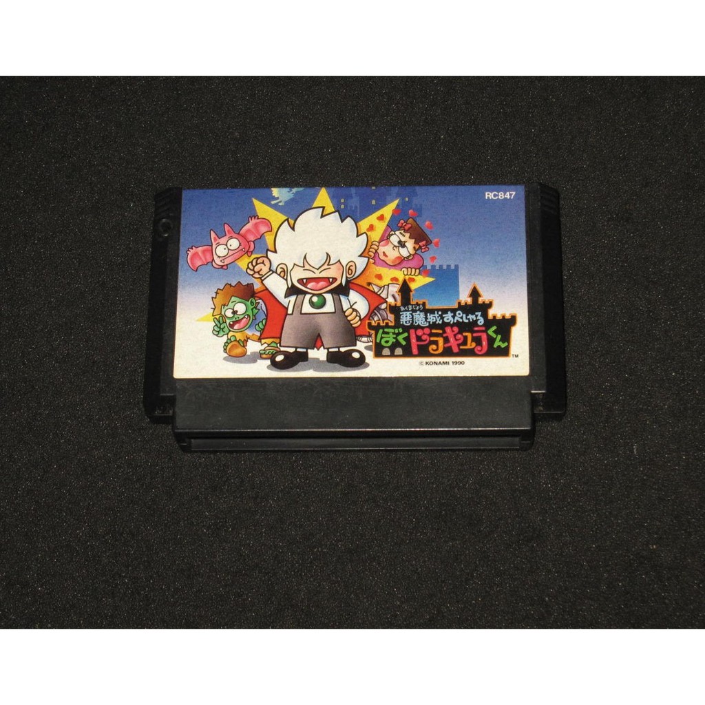 遊戲達人 Fc任天堂原裝日版單卡 Akumajou Supesyaru 惡魔城特別版惡魔城君惡魔城王子 蝦皮購物