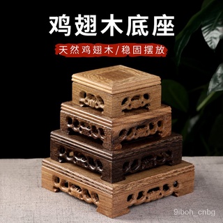 💖滿額免運🔥雞翅木實木底座家用佛前供奉神像香爐供臺方形托架裝飾蓮花臺擺件【德藝全球購】