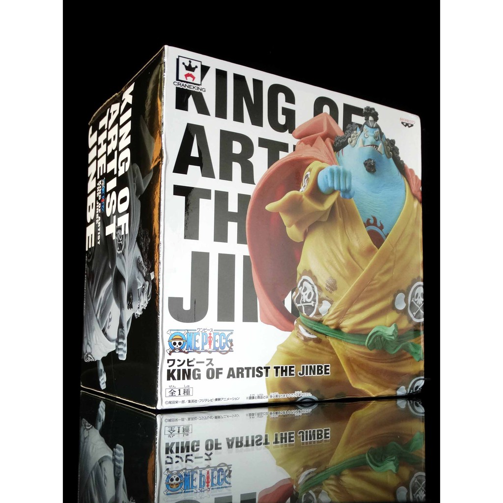 2FF-2 櫃 ： 代理版 藝術王者 KING OF ARTIST THE JINBE 甚平 吉貝爾　富貴玩具店