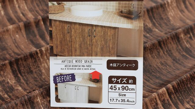 大創daiso 三色木紋壁貼木紋貼紙木板牆壁貼白色 棕色 淺藍 蝦皮購物